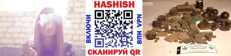 Магазин наркотиков Троицк Каннабис КОКАИН Меф мяу мяу