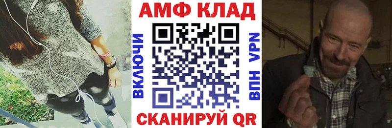 Амфетамин 98%  ОМГ ОМГ   Троицк 