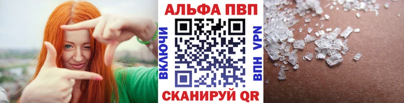 APVP СК Троицк