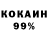 МЕТАДОН кристалл Tofig Ibadov