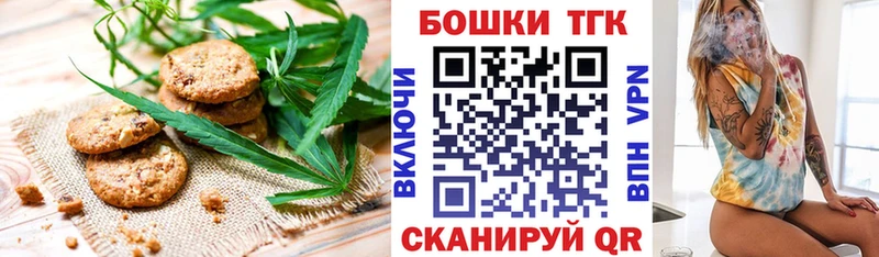 Cannafood марихуана  kraken ONION  Троицк  продажа наркотиков 