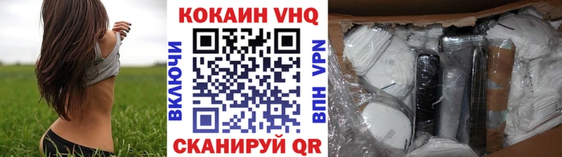 COCAIN FishScale  наркошоп  Троицк 