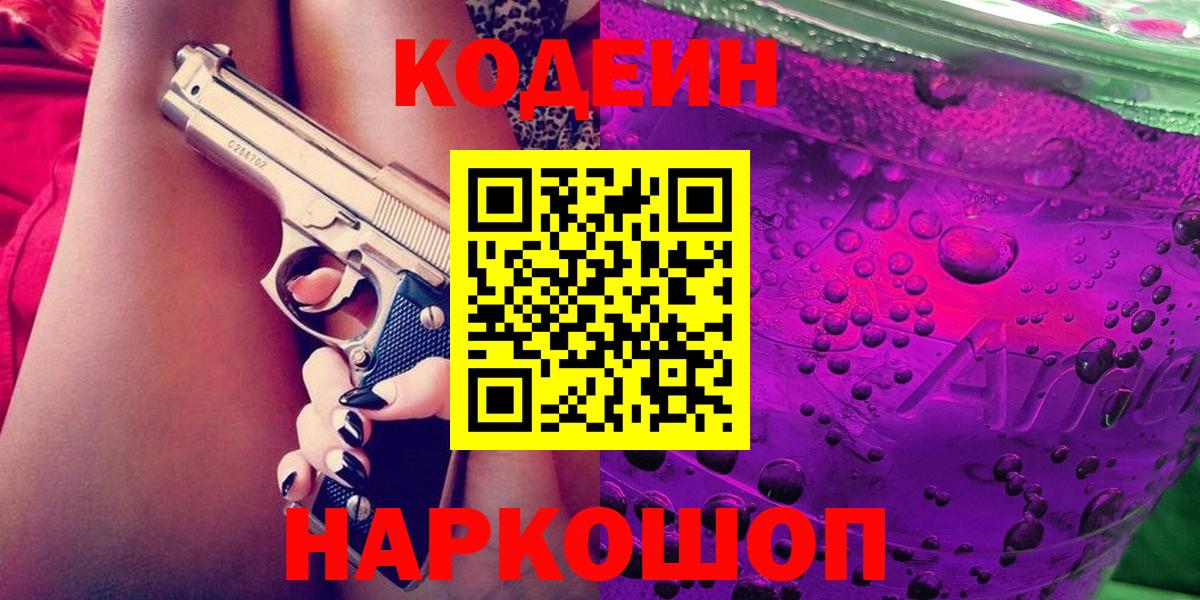 Меф Троицк