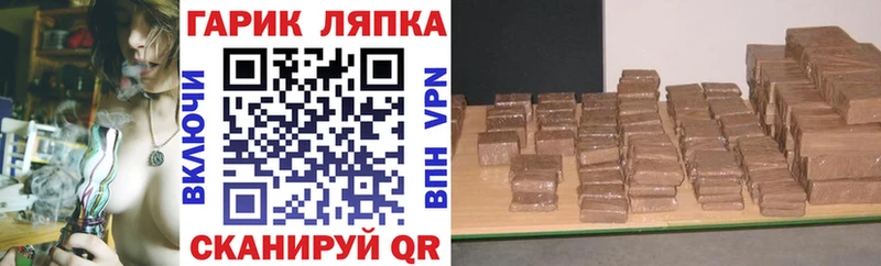 цены   Троицк  ГАШ гарик 