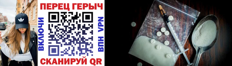 ГЕРОИН VHQ  купить наркоту  Троицк 