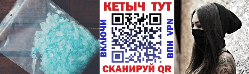 Кетамин ketamine  Троицк 