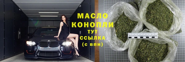 а пвп мука Медногорск