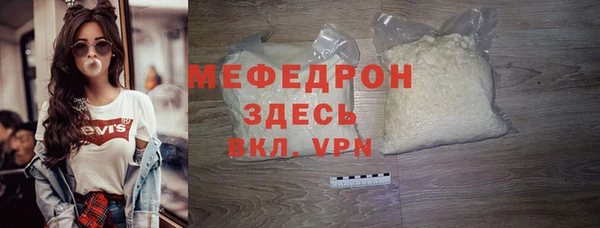 а пвп мука Медногорск
