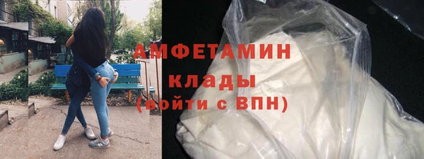 а пвп мука Медногорск