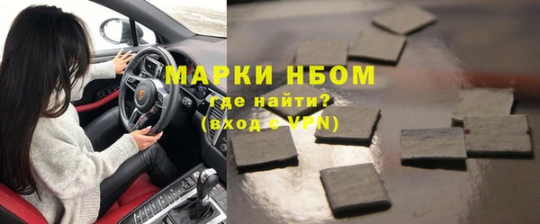 мефедрон Артём