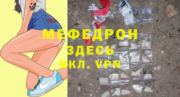 а пвп мука Медногорск