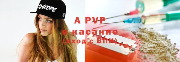 герыч Бердск