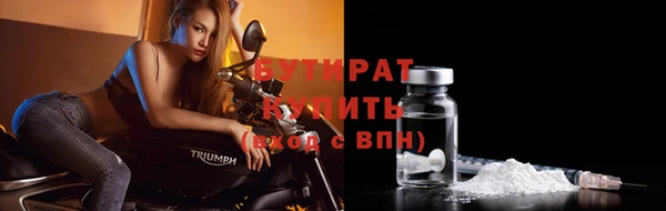 а пвп мука Медногорск