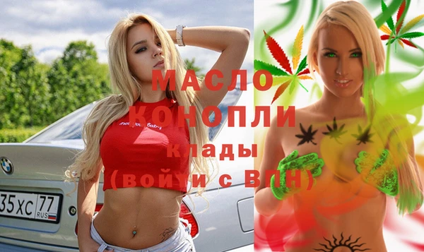 а пвп мука Медногорск