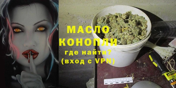 а пвп мука Медногорск