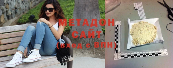 метадон Ачинск