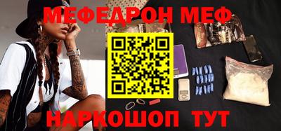 первитин Ирбит