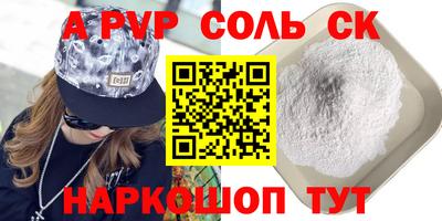 первитин Ирбит