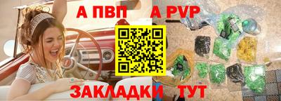 меф Изобильный