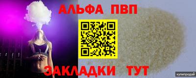 гидропоника Ипатово