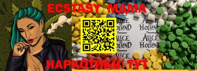 меф Изобильный
