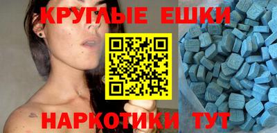 меф Изобильный