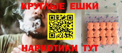 меф Изобильный