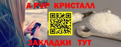 меф Изобильный