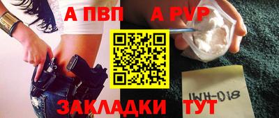 первитин Ирбит