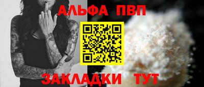 меф Изобильный