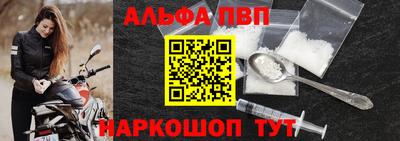 меф Изобильный