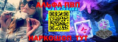 меф Изобильный