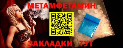 меф Изобильный