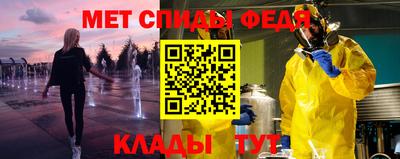 первитин Ирбит