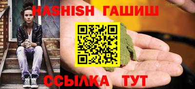 гидропоника Ипатово