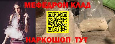 первитин Ирбит