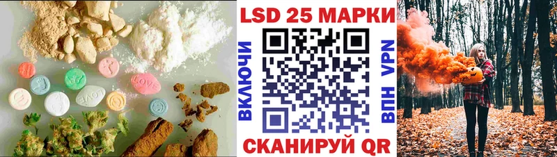ЛСД экстази ecstasy  закладка  Троицк 