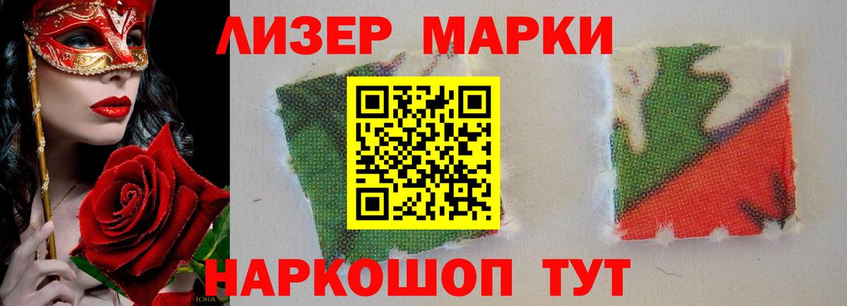 Троицк  LSD-25 экстази ecstasy  Вход с VPN  LSD-25 экстази ecstasy 