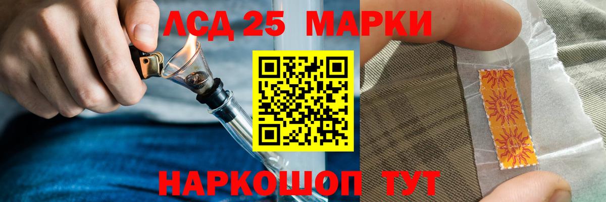 ЛСД экстази кислота Троицк