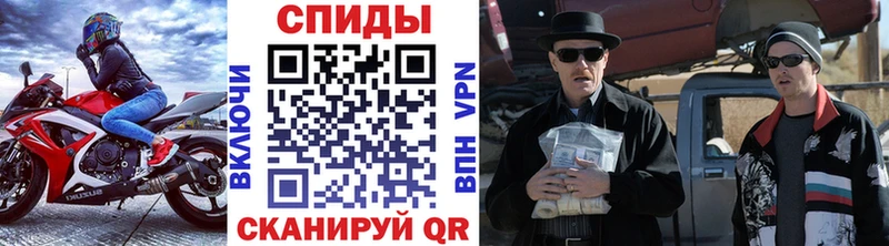 наркота  Троицк  Метамфетамин Декстрометамфетамин 99.9% 