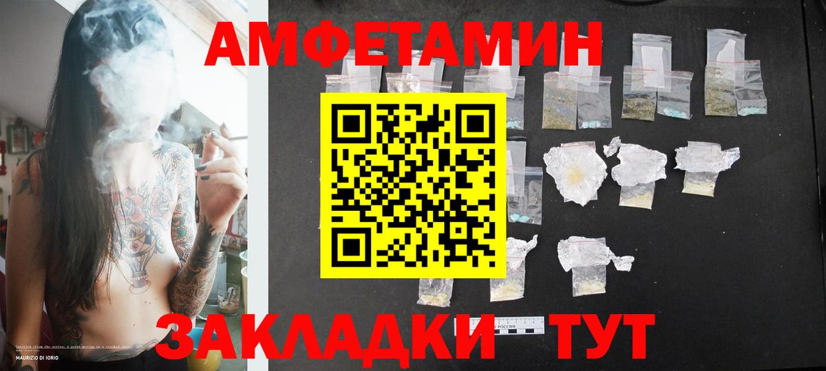 МЕТАМФЕТАМИН Methamphetamine  МЕТАМФЕТАМИН Methamphetamine  Вход с VPN  Троицк 