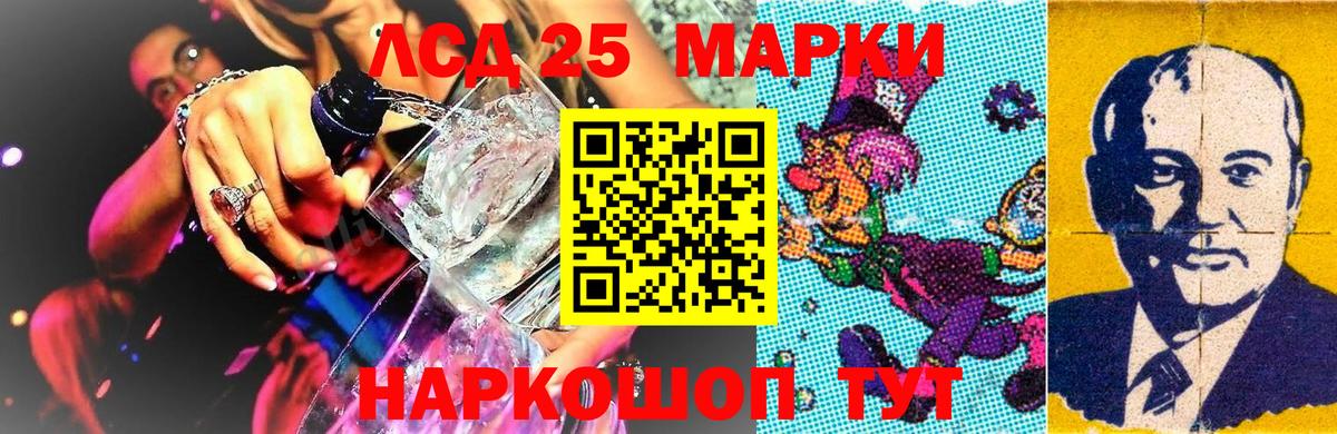 Троицк  Марки 25I-NBOMe 1,8мг  Вход с VPN 