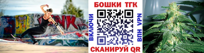 shop телеграм  Троицк  Канабис White Widow 