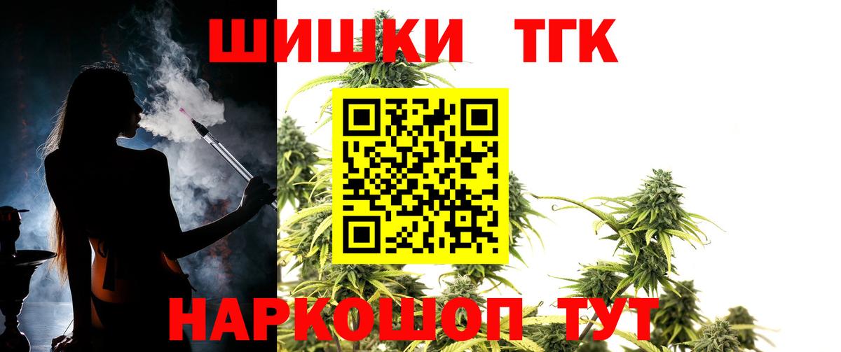 МАРИХУАНА Amnesia Троицк